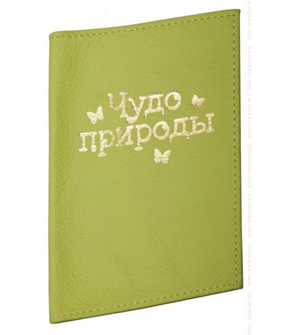 прописка в Новом Уренгое